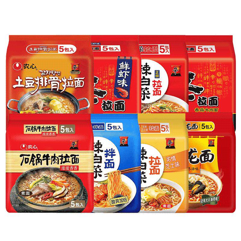 农心辛拉面整箱批发20袋