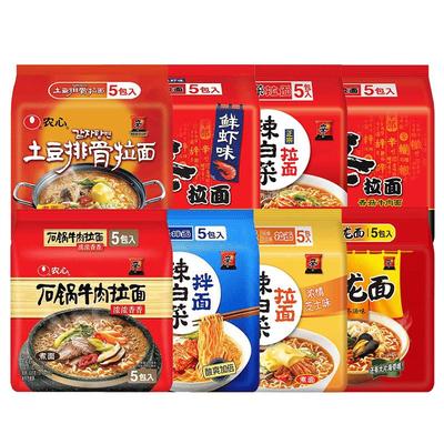 农心辛拉面整箱批发20袋