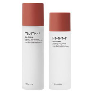 PMPM海糖水乳海茴香套装补水清爽干油皮夏季水杨酸官方正品