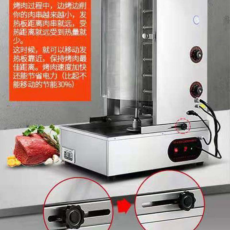 土耳其烤肉机商用电热全自动旋转控温烤肉拌饭机器光波管烤肉炉子,清洗/食品/商业设备,烤肉炉/烤肉机,淘宝优惠券,粉丝福利购,淘宝优惠卷