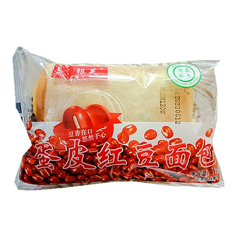 清真蛋皮红豆早餐面包零食