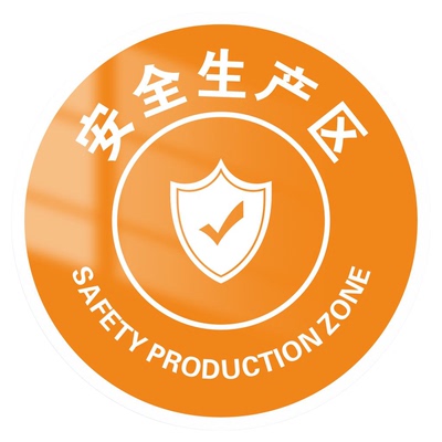 工厂车间入厂须知禁烟警示牌定制