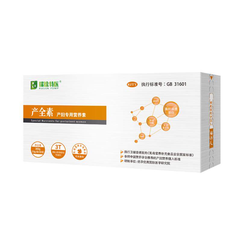 瑞金特医产全素气血补品哺乳神器