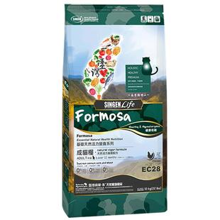 信元发育宝成猫粮20斤EC35全价营养流浪猫猫粮实惠通用猫主粮10kg