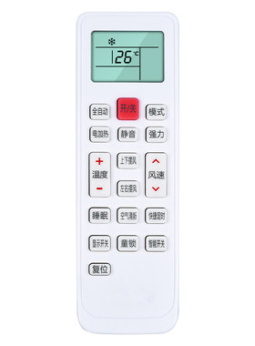 【官方推荐】适用樱花空调遥控器