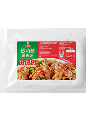 商用炒鸡酱酱香大厨四宝