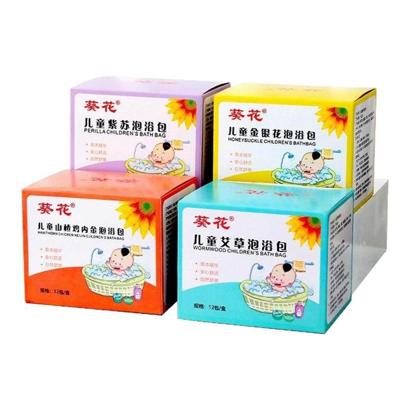 葵花儿童泡澡瑶浴包艾草紫苏泡浴包调理脾胃山楂金银花沐浴包正品