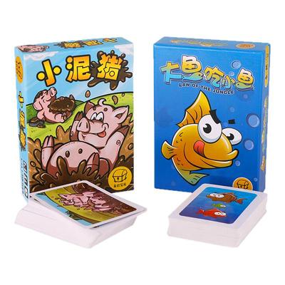 桌游卡牌疯狂小泥猪脏大鱼吃掉