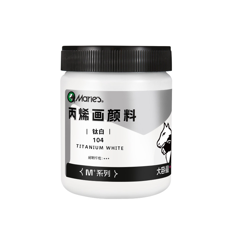 马利丙烯颜料套装防水防晒不掉色美术生专用500ml画衣服大桶瓶装染料墙绘儿童金白色黑色DIY工具官方旗舰店