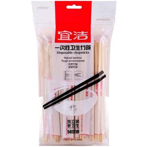 宜洁一次性筷子独立包装连体竹筷外卖打包方便筷卫生筷子批发50双