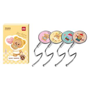 得力黄油小熊联名书包挂钩课桌边小学生背包书桌通用挂包钩子免粘免钉承重力强防滑设计高颜值可爱桌边挂钩