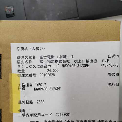 议价全新富士PLC NW0P20R-31 ,NW0P30R-31, NW0P40R-31, NW0P60R-