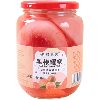 新绿黑沟毛桃罐头冰点糖水黄桃水