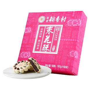 三禾北京稻香村传统糕点枣花酥零食小吃伴手礼送人送礼老字号糕点