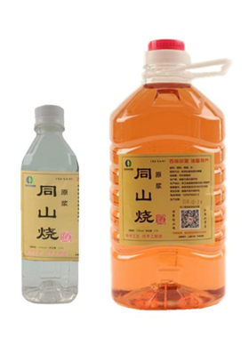 3年清香同山烧农家自酿高粱酒