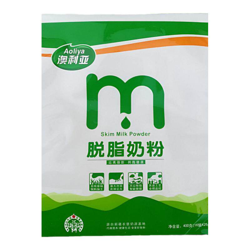 澳利亚新疆脱脂奶粉独立小袋装