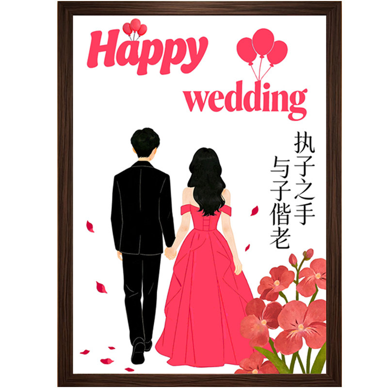 新婚情侣喜庆十字绣婚房情侣新款