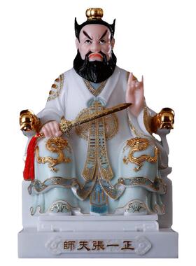 汉白玉张天师神像供奉张道陵道长