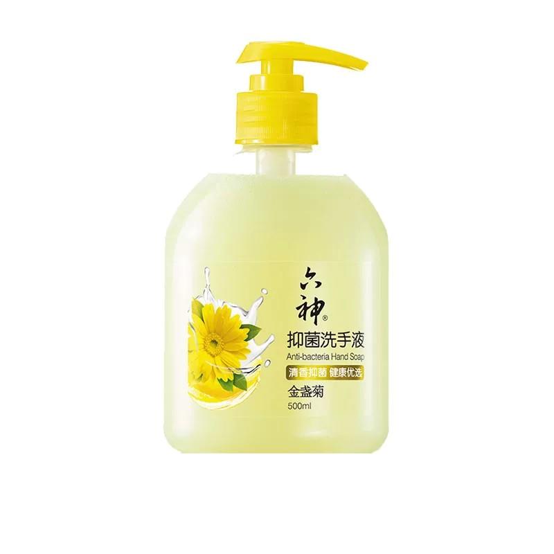 六神抑菌清爽易洗洗手液套组