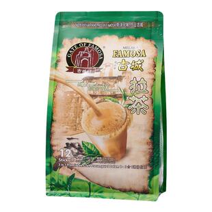 马来西亚原装进口红茶奶茶古城门拉茶三合一条装速溶奶茶南洋风味