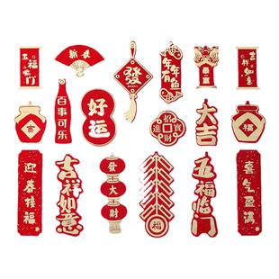 2026新年春节吊卡福桶福字挂牌装饰挂卡挂件蛇年挂饰盆景场景布置
