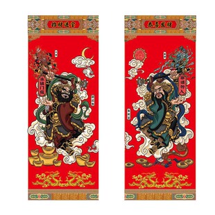 原创2026年马年镇宅钟馗秦琼尉迟恭家用门神长形门贴大门自粘贴画