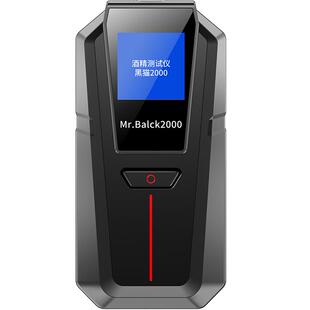 酒精测试仪吹气式查酒驾测量仪吹气式测酒器交通专用高精度检测仪