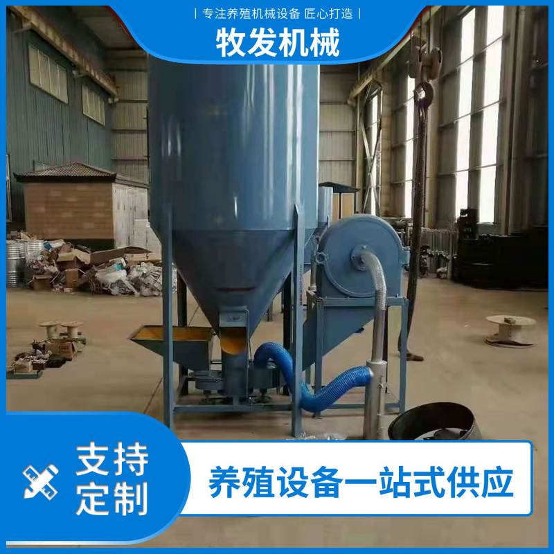 无尘吸管饲料机500kg-1000kg小型立式玉米饲料机混合一体机饲料机