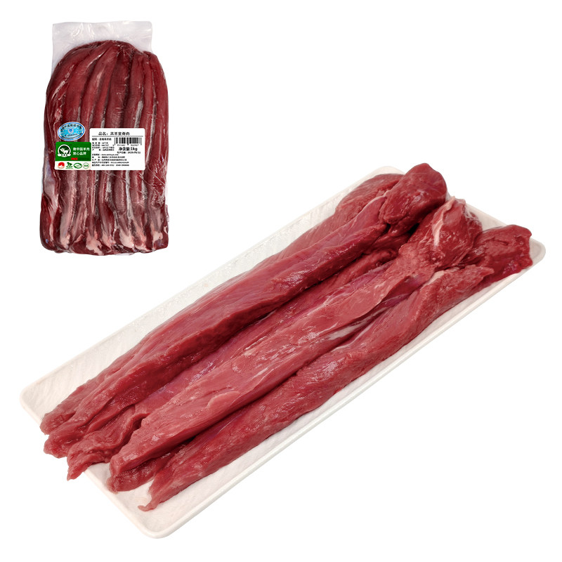 塞北滩羊里脊肉2斤山西特产原切羔羊肉纯瘦羊菲力煎炒涮烤食材
