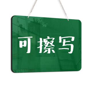 正在营业中挂牌可擦写双面小黑板店铺玻璃门口手写营业时间告示牌定制亚克力温馨提示留言板创意广告挂式牌子