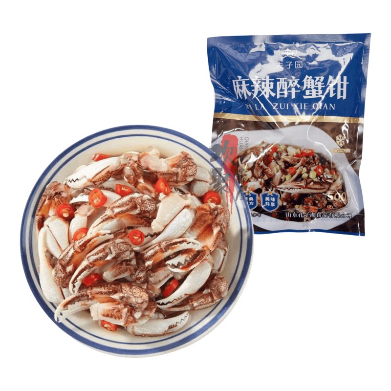 夫子园麻辣醉蟹钳生腌半成品生鲜蟹脚蟹腿蟹钳子500g凉菜商用食材
