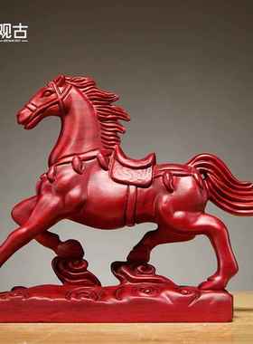 红花梨木雕马摆件实木马雕刻工艺品红木马摆件木马摆件开业送礼品