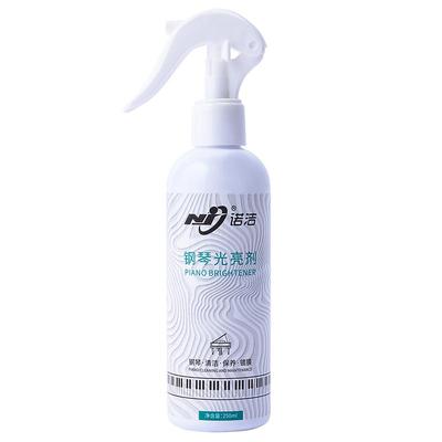 钢琴清洁剂保养剂护理套装