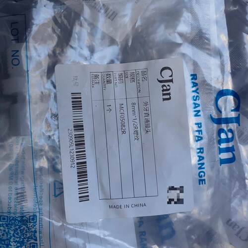 【请询价】CJan