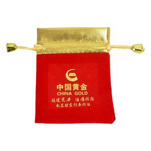 红色福袋包绒布袋首饰袋锦囊束口袋小布袋回礼硬币礼品锦袋空袋子