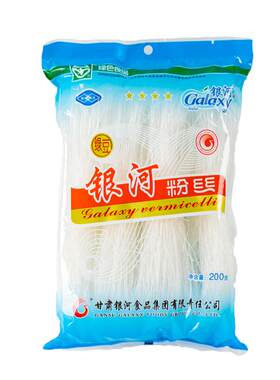 甘肃银河特产绿豆粉丝商用家用