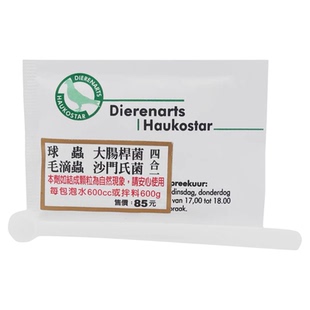 荷兰豪鸽安普素四合一球虫毛滴虫大肠杆菌沙门菌鹦鹉用品1包4g