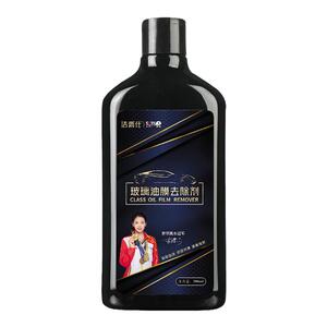 洁爵仕300ml油膜去除剂重度专清