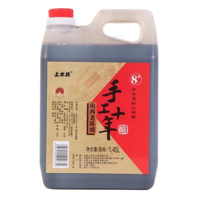 山西老陈醋手工十年上水井