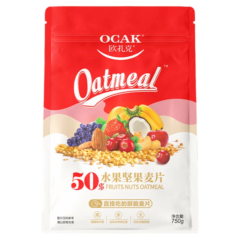 欧扎克水果坚果燕麦片750g*3袋
