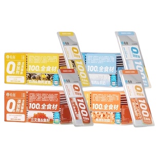 有鱼主食猫条无添加剂成幼猫咪流质零食湿粮补水营养增肥发腮