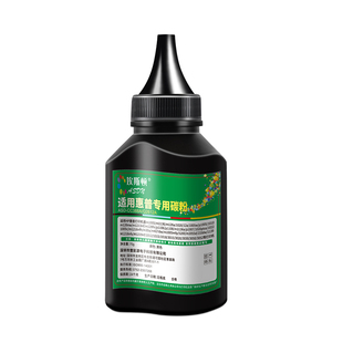 适用hp惠普p1106碳粉p1108 p1007 p1008墨粉打印机墨盒硒鼓粉盒专用粉墨易加粉M1136 m1005mfp 88a黑色cc388a