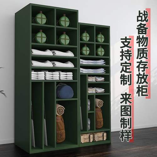 单兵装备柜野外行军战备器材分类柜柜柜救援存放物资储存物品