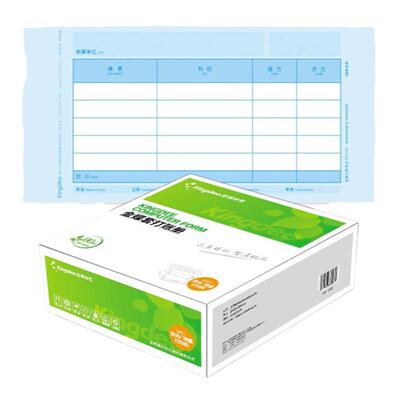 240x120mm打印纸凭证纸金蝶