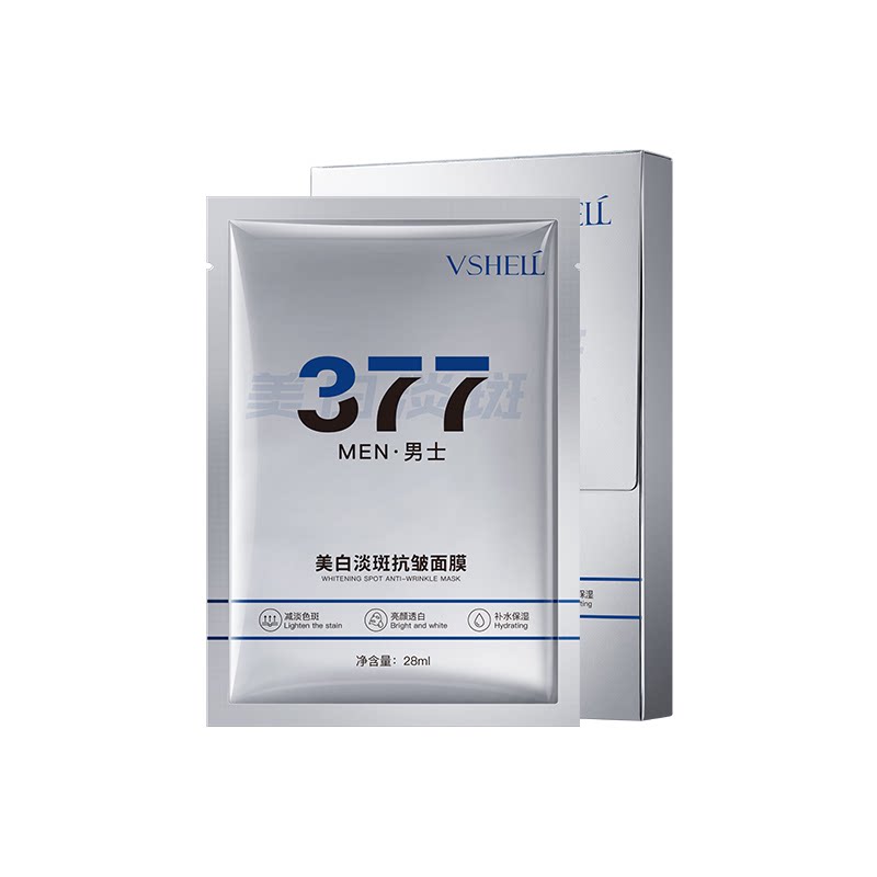 植贝男士美白面膜补水保湿去痘印
