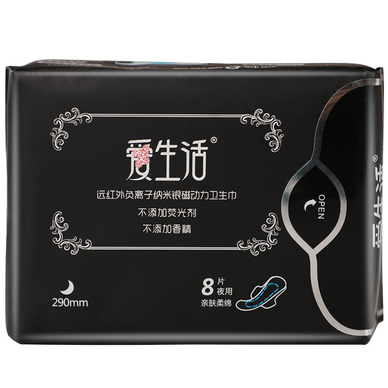 绿叶爱生活夜用卫生巾超薄负离子纯棉无荧光剂姨妈巾十包组合包邮