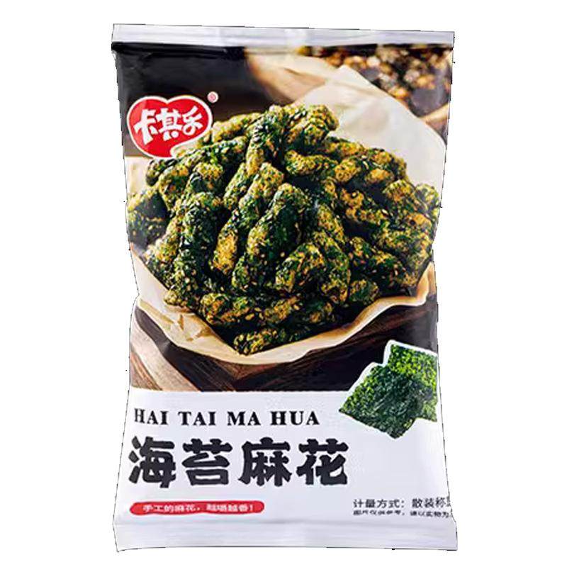 卡其乐海苔小麻花便携小包装