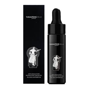 羽心堂呼吸油呼吸复方精华油鼻腔护理呵护畅通薰衣草茶树油