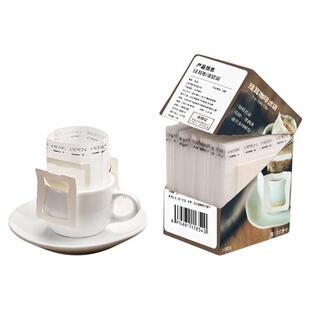 咖啡滤纸挂耳滤纸手冲咖啡粉过滤纸进口挂耳包滤网一次性咖啡滤袋