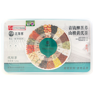 山楂茶降血压降血脂血糖苦荞茶降甘油三酯血软脂三高茶官方旗舰店